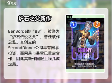 🔥《漫威终极逆转》竟是它出的？💥截图4