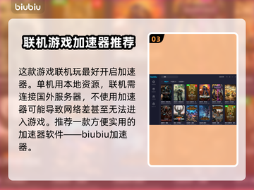 战锤联机加速器推荐⚡玩战锤必看！截图4