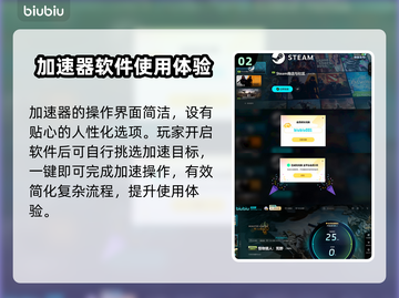 怪物猎人⚡荒野加速器挑选秘籍，玩家必看！截图3