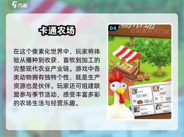 🔥2025年必玩外服游戏大汇总🎮值得入手的都在这！截图5