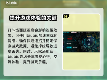 流放者柯南🔥卡顿解决+加速器推荐🚀截图4