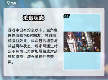 🔥异度旅人太上头！新人玩家必玩🎮截图5