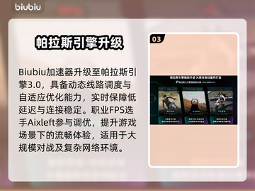 🎮 PUBG闪退进不去？一招解决！截图4