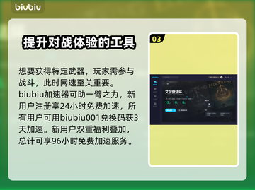 艾尔登法环🔥穿刺者之矛获取攻略，速来！截图4