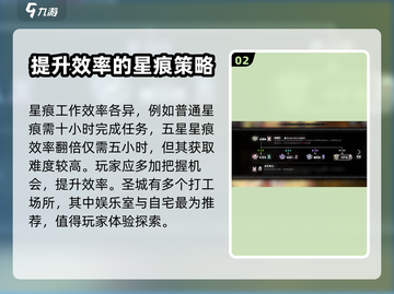 千年之旅圣城玩法🔥超详细攻略来了！🎉截图3