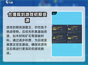 梅尔沃放置🔥超好玩！游戏特色全揭秘🎮截图3