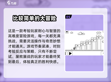 2025必玩茶杯头手游🔥这些你绝对不能错过！🎮💥截图6