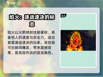 洛克王国🔥手游：火宠养成秘籍大公开！截图3