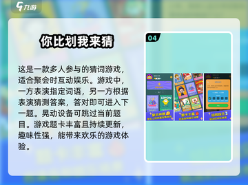 2025最🔥猜词游戏合集🎮话多也能成为优势？快来下载体验吧！截图5