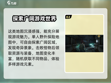 代号56模式全解析🔥《绝地求生》玩家必看！截图3