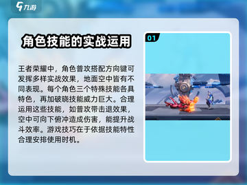 星之破晓🔥全角色技能大曝光，快来掌握制胜秘籍！截图2