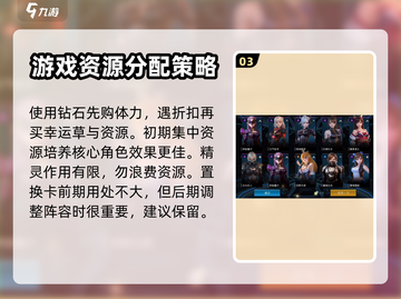 女神星球💥必看！玩法技巧全揭秘🔥截图4