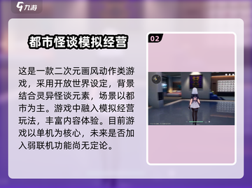 异环🔥手游类型大起底！你绝对想不到🎮截图3