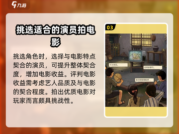 时光杂货店🔥摄影棚解锁玩法大公开！📸截图4