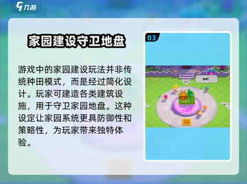 爆裂小队🔥超全玩法大揭秘！游戏乐趣无穷尽🎉截图4
