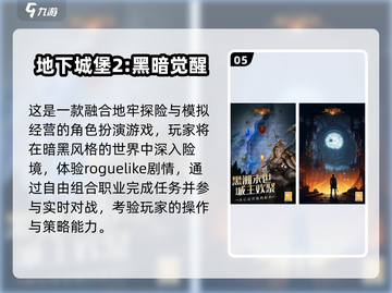 🔥2025最火类只狼手游大揭秘！🎮截图6