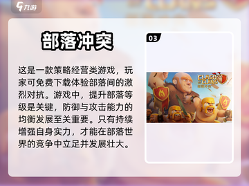 2022超🔥手游推荐！玩到停不下来🎮截图4