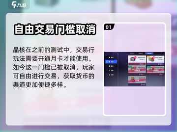 原神⚡晶核晶珀获取方法🔥超简单技巧！截图2