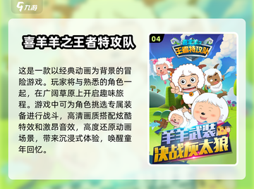 💥2025最🔥打枪游戏推荐！单机党必玩🔥截图5