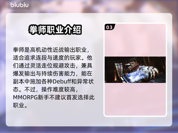 剑灵2🔥超全职业介绍来啦！✨截图4