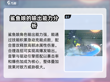绝区零🔥鲨鱼娘实战强度爆表，真香警告！截图2