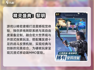 🔥2025必玩RPG游戏合集✨截图2