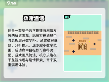 🔥2025最烧脑数学手游TOP10💥截图5