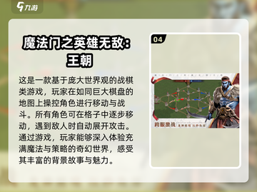 走格子游戏超有趣！🔥手游推荐来啦～截图5