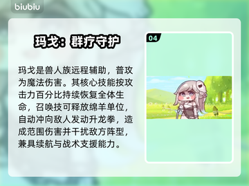 【嘟嘟脸恶作剧】全员萌翻！🔥截图5