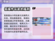 星之破晓：取胜擂台玩法大曝光！💥🔥截图2