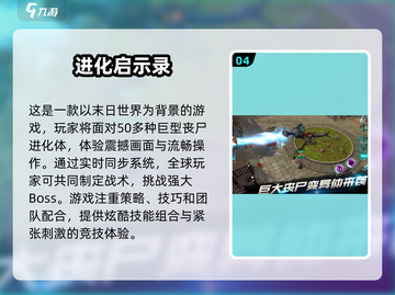 2025必玩🔥高质量第三人称游戏大全！🎮截图5