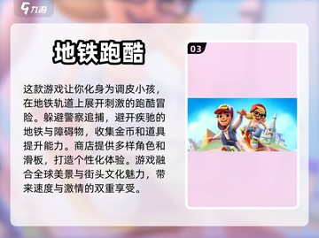 🔥2023高人气单机手游推荐下载✨截图4