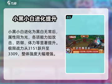 西普大陆手游🔥小白获取全攻略💎截图4