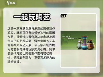 🔥2024超好玩单机休闲游戏推荐🎉截图4