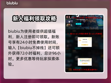战地6测试资格获取方式大曝光！🔥快来抢先一步🔗截图4