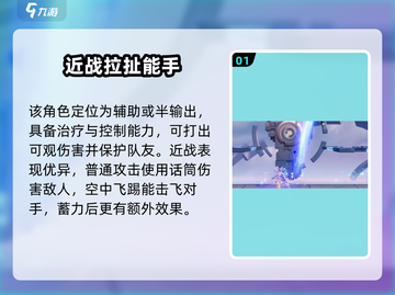 星之破晓:朵莉亚最强玩法🔥一招制敌！截图2