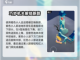 纪念碑谷3第七关通关秘籍，轻松过关！🔥截图3