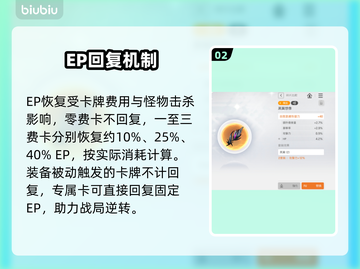 卡厄思梦境！觉醒自我意识💥截图3