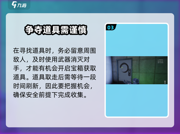 萤火突击信息素特性在哪？🔥游戏独家揭秘！截图4