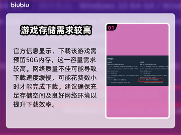 群星战场下载慢？一键加速⚡游戏流畅玩！截图2