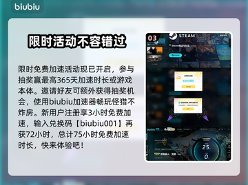 《怪物猎人荒野》🔥发售日大曝光！💥截图4