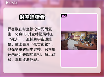 🎮死面罗密欧爆价发售！速看平台全汇总🔥截图3