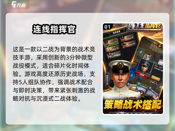 🔥2025卡牌二战游戏TOP榜💥🎮截图2