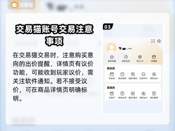 纳萨力克之王账号交易📖平台推荐🔥截图4