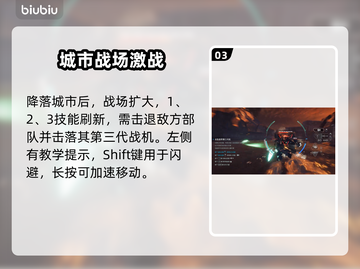 🎮解限机新手必看！超详细教程关卡全攻略🔥截图4