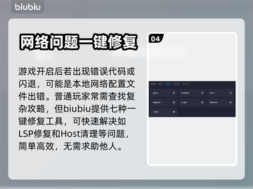 街头篮球🔥闪退解决+靠谱加速器推荐🚀截图5