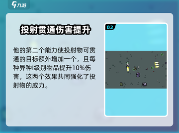 土豆兄弟叛徒武器大起底！🎮🔥截图3