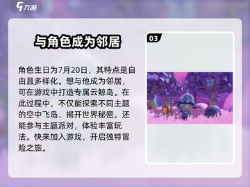 梦想家园SKULLPANDA🔥：超酷熊猫来袭，游戏体验爆棚！截图4