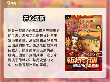 🔥2024必玩！超赞国产单机游戏合集🎉截图8