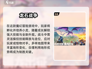🔥2025抓精灵游戏排行出炉！🎮宝可梦迷必看截图9